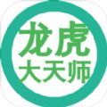 龙虎天师正式版下载-龙虎天师游戏下载v1.0