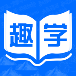 趣学成语词典app下载-趣学成语词典软件下载v1.0.2