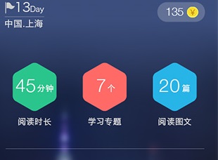 上海微校空中课堂登录入口下载-上海微校空中课堂app下载v6.6.1