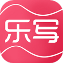 乐写官网下载-乐写app下载v3.7.62