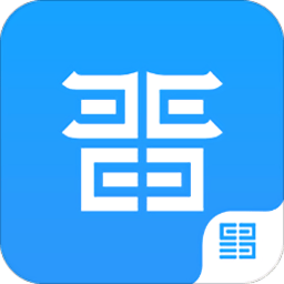 晋易家app下载-晋易家软件下载v5.1.0