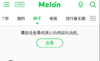 melon官方版安卓免费下载-melon下载中文版下载v6.4.5