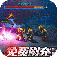 战火英雄手游下载-战火英雄GM版下载v2.3.51