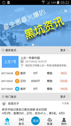 水蓝app下载-水蓝手机版下载1.4.1