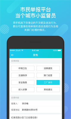 幸福桃花app下载-幸福桃花手机版下载v1.2