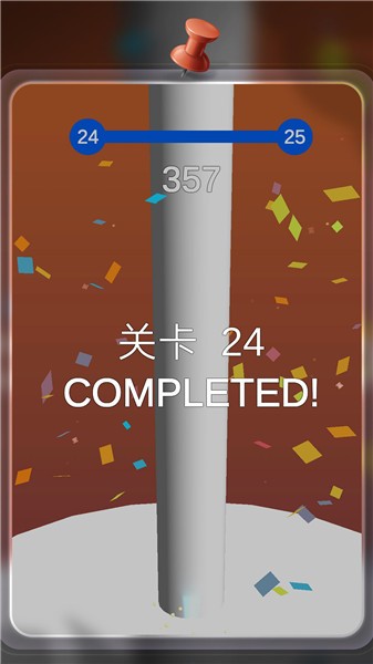 球球你别跳了手机版下载-球球你别跳了下载v1.0.1