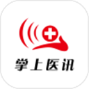 掌上医讯手机版下载-掌上医讯app下载v4.6.7