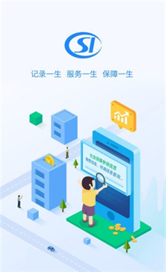 黔南人社通app下载-黔南州人社通客户端下载1.0.1