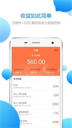 e买单安卓版下载-e买单商户版下载v9.9