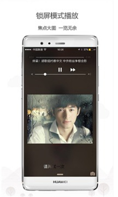 乐听电台app下载-乐听电台安卓版下载v1.0.3