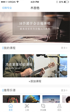 索米音乐app下载-索米音乐安卓版下载v2.8.4
