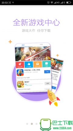 蕉岭之窗app下载-蕉岭之窗安卓版下载v3.0.0