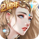 天使纪元游戏下载-天使纪元无限钻石版下载v1.0.3