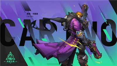 火炬之光无限手游官网下载-Torchlight:Infinite火炬之光无限v1.0