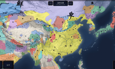 中华上下五千年2两晋南朝下载-中华上下五千年2两晋南朝手机版下载v1.0