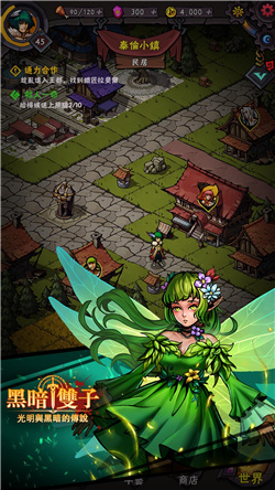 黑暗双子手游下载-黑暗双子安卓最新版下载v1.0.0