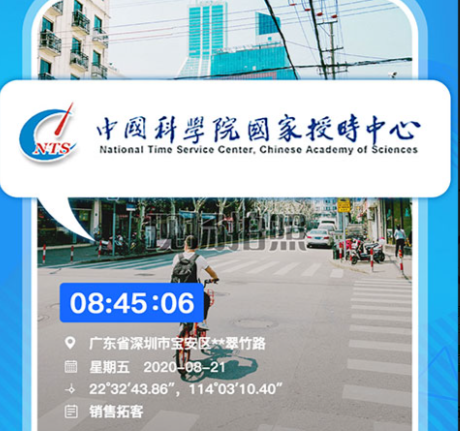 元道经纬相机下载2022今日-元道经纬相机改日期版本v5.3.9