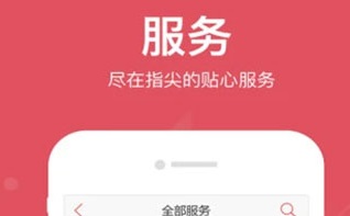 一品众包最新版本下载-一品众包app下载v2.4.5