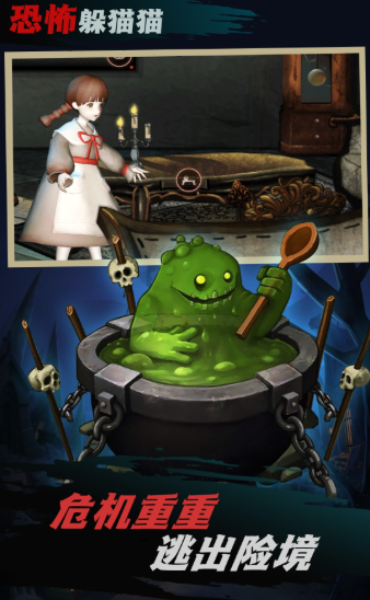 王者求生大逃亡游戏下载-王者求生大逃亡最新版下载v1.0.3