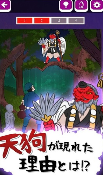 妖怪之谜手游下载-妖怪之谜最新版下载v1.0.0