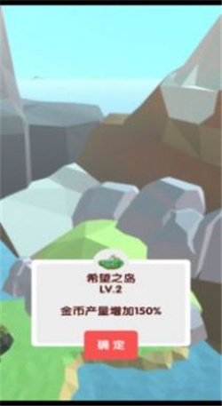 梦幻公主岛屿手机版下载-梦幻公主岛屿无限金币版下载v1.0.1