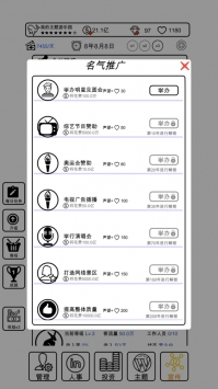 我的游乐园下载-我的游乐园手机免费最新版下载v0.0.4