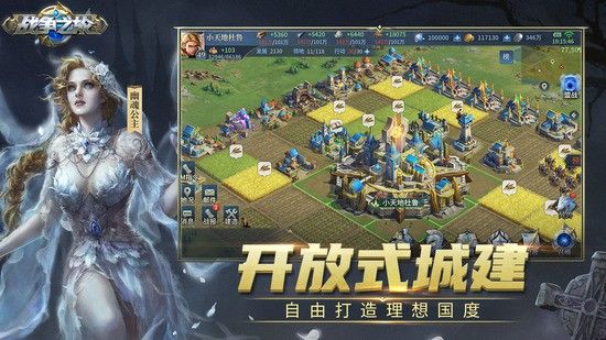战争之轮游戏下载-战争之轮无限钻石版下载v0.7.0