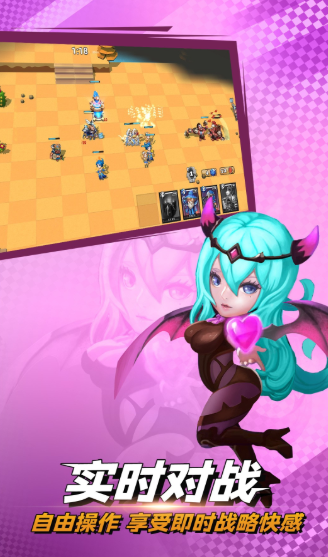 决战幻境游戏下载-决战幻境安卓版下载v1.0