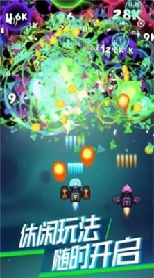 激情空战游戏下载-激情空战最新版安卓下载v1.0.1