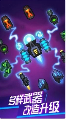 激情空战游戏下载-激情空战最新版安卓下载v1.0.1