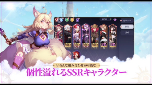 苍空竞技场日服手游最新版-苍空竞技场(蒼空アリーナ)礼包兑换码v3.0.78