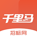 千里马招标网官网免费下载-千里马招标网app下载v2.7.2