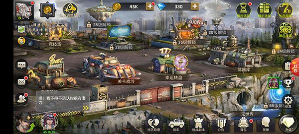 废土集结手游红包版-废土集结红包版下载v1.11.62