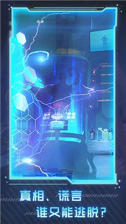 代号工蜂计划游戏下载-代号工蜂计划手机版下载v1.0