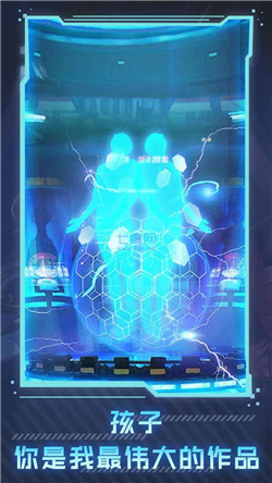 代号工蜂计划游戏下载-代号工蜂计划手机版下载v1.0