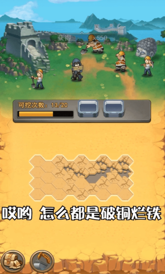 古墓奇兵手游下载-古墓奇兵安卓版下载v1.0