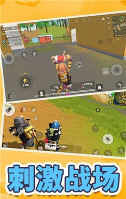 全民吃鸡模拟器手机版下载-全民吃鸡模拟器免费下载v1.0