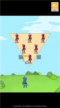 数字英雄最新版下载-数字英雄安卓版下载v1.78