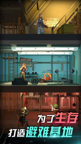 我是幸存者下载(不是预约)-我是幸存者游戏最新下载v2.6.0