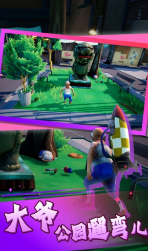 老头神奇冒险之旅游戏下载-老头神奇冒险之旅手机版下载v1.0.1