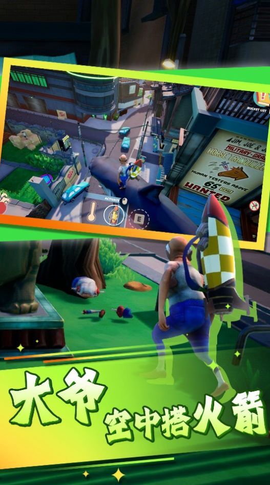 老头神奇冒险之旅游戏下载-老头神奇冒险之旅手机版下载v1.0.1