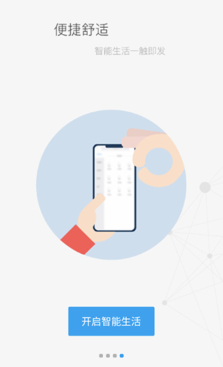 米立方app下载-米立方官网下载v1.4.7