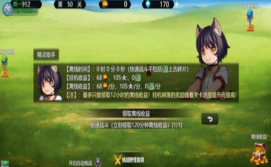 幻镜世界手游下载-幻镜世界安卓版下载v0.1.0