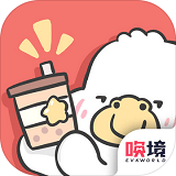 胖鸭奶茶店游戏下载-胖鸭奶茶店下载无限金币v3.668