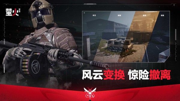 lostlight萤火突击国际服下载-lostlight手游下载国际服v1.4.8