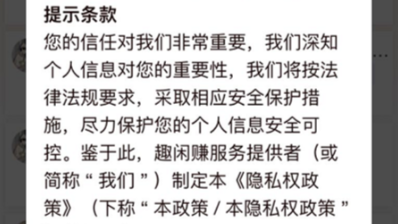 趣闲赚app官网下载最新-趣闲赚app下载2022v3.45.00