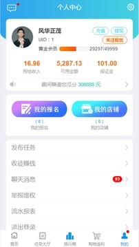 趣闲赚app官网下载最新-趣闲赚app下载2022v3.45.00