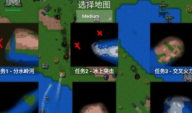 铁锈战争懒鸽版中文版下载-铁锈战争懒鸽版下载v1.15