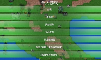 铁锈战争懒鸽版中文版下载-铁锈战争懒鸽版下载v1.15