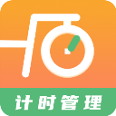 运动计时器中文版下载-运动计时器app推荐下载v1.3.0